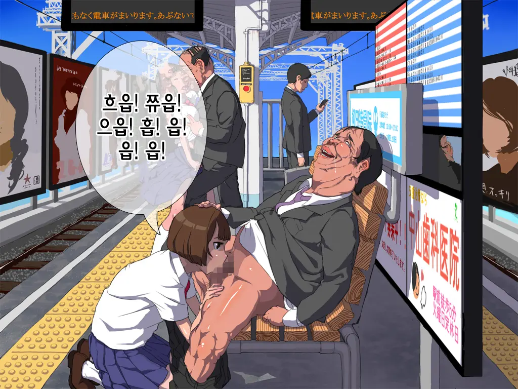 Onna Wa Zettai Ni Otoko No Seiyoku Shori O Tetsudawanaito Ikenai Houritsu | 여자는 반드시 남자의 성욕처리를 도와줘야 하는 법